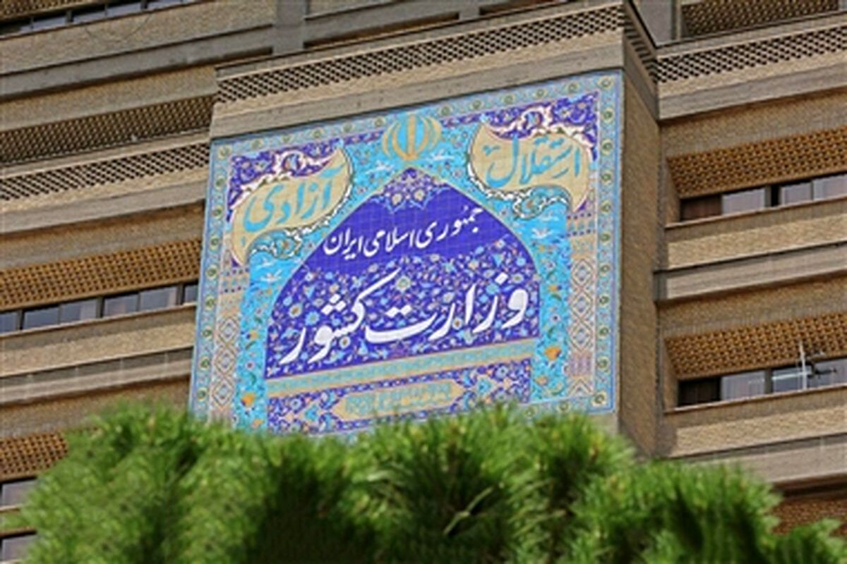 حمله به وزارت کشور و برج آزادی تکذیب شد

