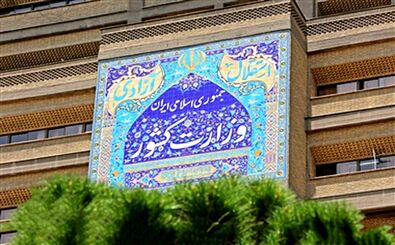 حمله به وزارت کشور و برج آزادی تکذیب شد
