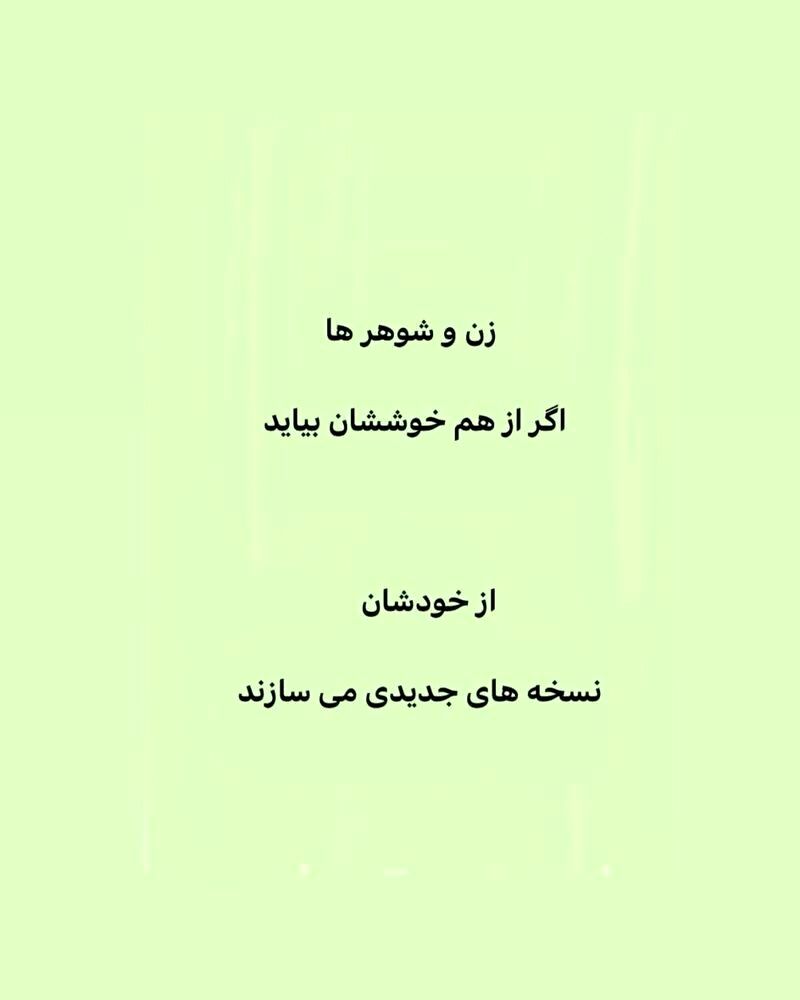 استوری های عجیب ایرج طهماسب درباره زندگی زناشویی 1