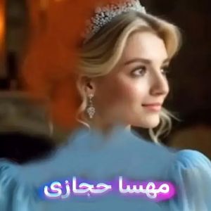 زیباترین بازیگر ایرانی  «سیندرلا» شد/ ویدئو