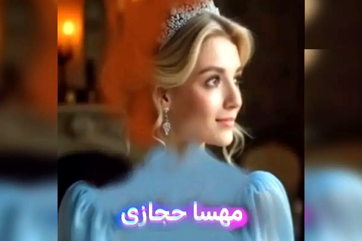 زیباترین بازیگر ایرانی  «سیندرلا» شد/ ویدئو