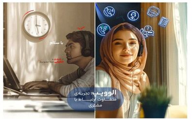 افزایش بهره‌وری و کاهش هزینه‌ها؛ چگونه سیستم تلفن گویا (IVR) کسب‌وکار شما را متحول می‌کند؟