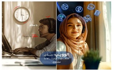 افزایش بهره‌وری و کاهش هزینه‌ها؛ چگونه سیستم تلفن گویا (IVR) کسب‌وکار شما را متحول می‌کند؟