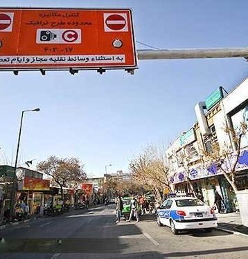 طرح ترافیک پایتخت تا چه زمانی لغو شده است؟