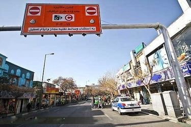 طرح ترافیک پایتخت تا چه زمانی لغو شده است؟