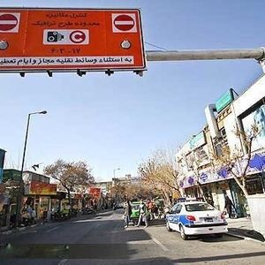 طرح ترافیک پایتخت تا چه زمانی لغو شده است؟