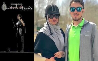 همسر سیداحمد خمینی در کنسرت سهراب پورناظری
