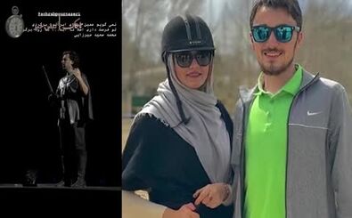 همسر سیداحمد خمینی در کنسرت سهراب پورناظری
