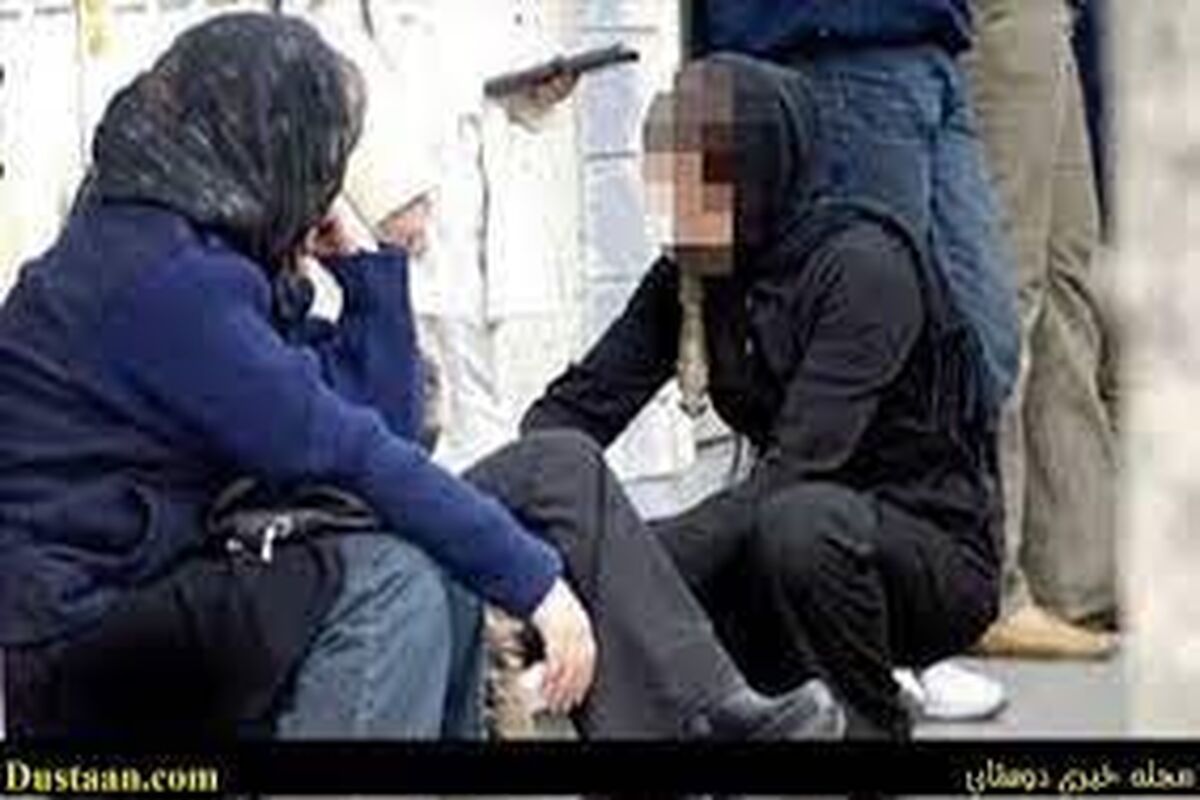 افزایش نگران‌کننده دختران فراری در جامعه
