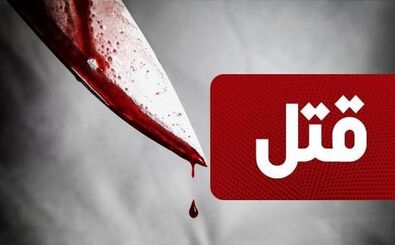 قتل هولناک مرد بیمار در اتاق بیمارستان
