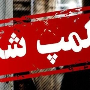 کافه مروج شیطان‌پرستی در ولیعصر تهران پلمپ شد/ ویدئو