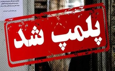 سقوط ۲ زن از کابین/ این شهربازی پلمب شد