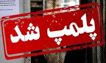 سقوط ۲ زن از کابین/ این شهربازی پلمب شد