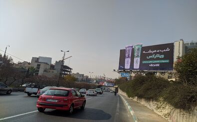 «شب که می‌شه… اِبی؟ تتلو؟ قمیشی؟» تبلیغی که بدون یک کلمه درباره محصول وایرال شد