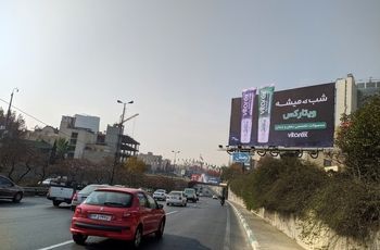 «شب که می‌شه… اِبی؟ تتلو؟ قمیشی؟» تبلیغی که بدون یک کلمه درباره محصول وایرال شد