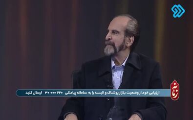پیشنهاد متفاوت مهمان تلویزیون به خانم‌های محجبه/ ویدئو
