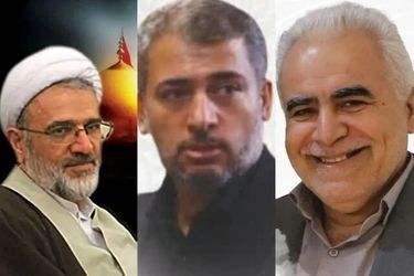 شهادت ۳ کارمند دبیرخانه خبرگان رهبری در قم