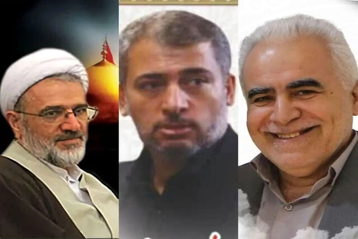 شهادت ۳ کارمند دبیرخانه خبرگان رهبری در قم