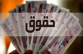 کدام کشورها بیشترین حقوق ماهانه را می‌دهند؟