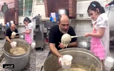 نذری مهران غفوریان و دخترش در روز تاسوعا/ ویدئو