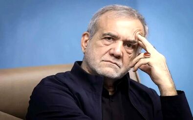 آقای پزشکیان! استعفا می کنید یا توضیح می دهید؟