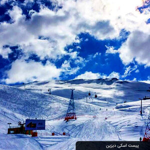 عکس متفاوت از رعایت حجاب در پیست دیزین