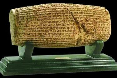  تصویر منشور کوروش بزرگ، نخستین سند مکتوب حقوق بشر جهان/ عکس