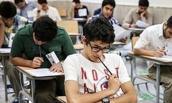 برنامه امتحانات نهایی خرداد ۱۴۰۵ اعلام شد