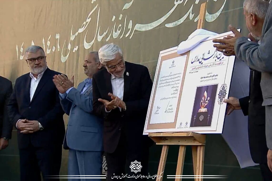 «زنگ مهر» نواخته شد/ ورود بیش از ۱۶.۵ میلیون دانش‌آموز به مدارس