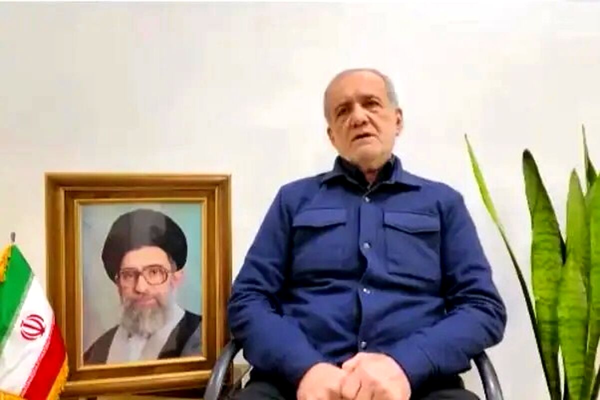 پاسخ پزشکیان به درخواست ترامپ درباره تسلیم شدن