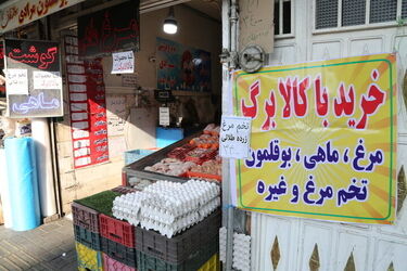 افزایش مبلغ کالابرگ در مردادماه منتفی است؟