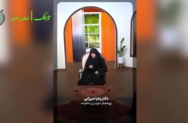 آخرین ویدیو از مجری صداوسیما قبل از قتل
