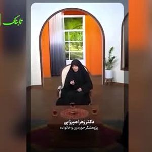 آخرین ویدیو از مجری صداوسیما قبل از قتل
