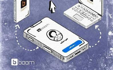 بانک ملی درباره یک پیام خطرناک هشدار داد