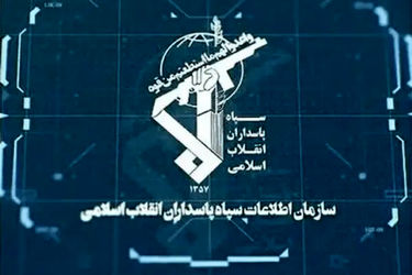 سازمان اطلاعات سپاه به ترامپ پیغام داد