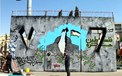 شهرداری تهران، تاریخ اسرائیل را دو شقه کرد