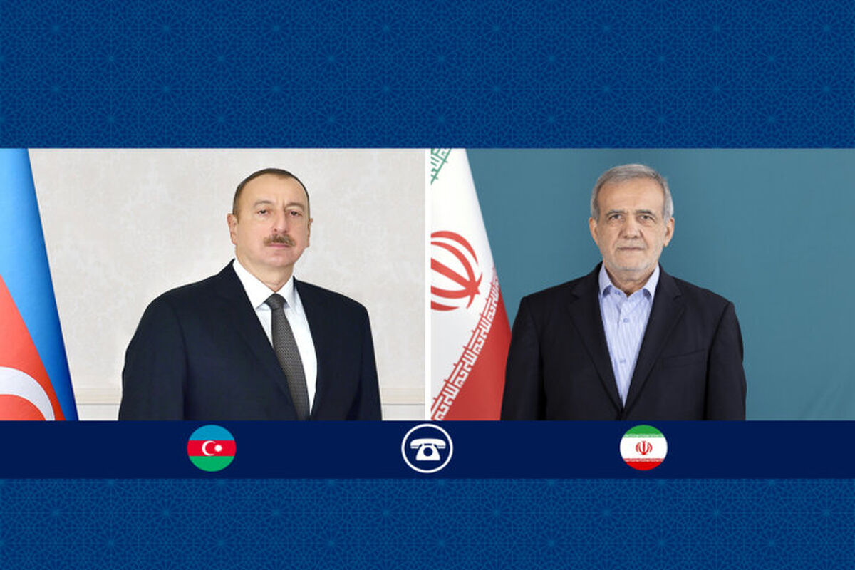 گفت‌وگوی تلفنی پزشکیان با رئیس‌جمهور آذربایجان/ «علی‌اف» درباره آتش‌بس موقت چه گفت؟