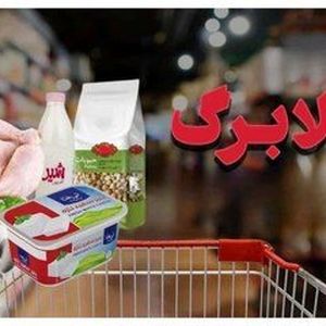 زمان قطعی اجرای طرح کالابرگ اعلام شد