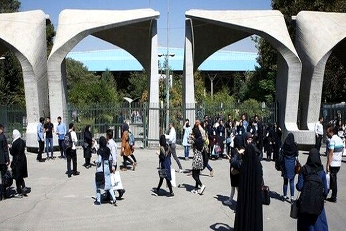دانشگاه تهران برای اعتراضات محل رسمی تعیین کرد