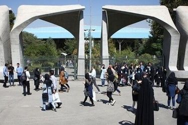 دانشگاه تهران برای اعتراضات محل رسمی تعیین کرد