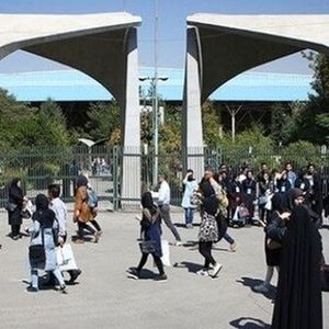 دانشگاه تهران برای اعتراضات محل رسمی تعیین کرد