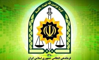 واکنش پلیس به قتل دختر گمشده اسلامشهری