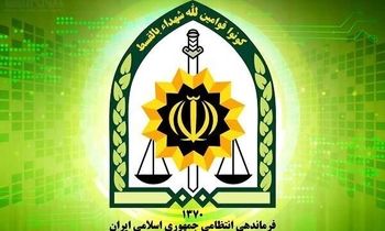 واکنش پلیس به قتل دختر گمشده اسلامشهری