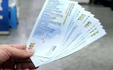یارانه جدید دولت واریز شد/ جزییات