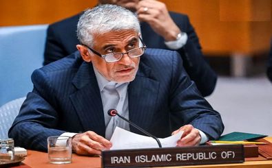 سفیر ایران در سازمان ملل متحد: آمریکا مسؤول تبدیل اعتراض‌ها به اغتشاش است  