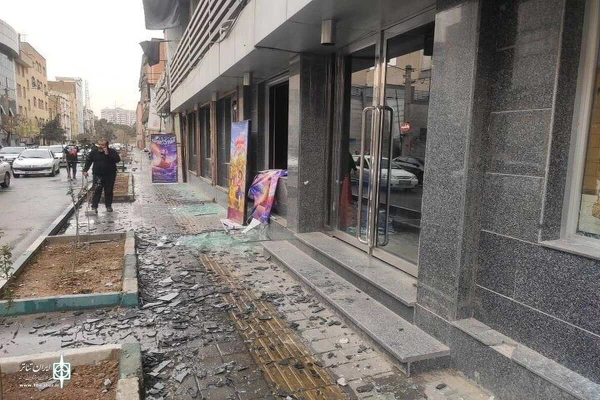 «تالار هنر» دچار آسیب شد/ عکس