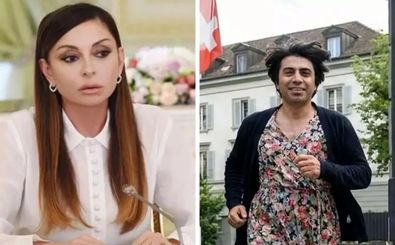 جنجال همسر الهام علی‌اف در کنفرانس مونیخ/ فرار با لباس زنانه!