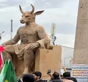 ماجرای آتش زدن مجسمه «بعل» و ارتباط آن با پرونده جفری اپستین