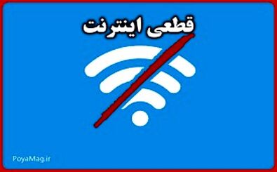 فهرست سایت‌های ضروری قابل دسترسی 