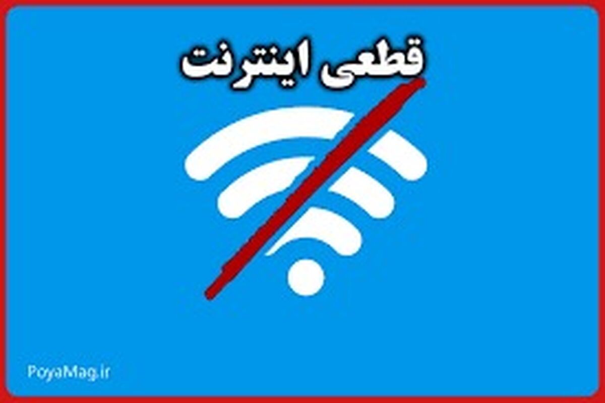 فهرست سایت‌های ضروری قابل دسترسی 